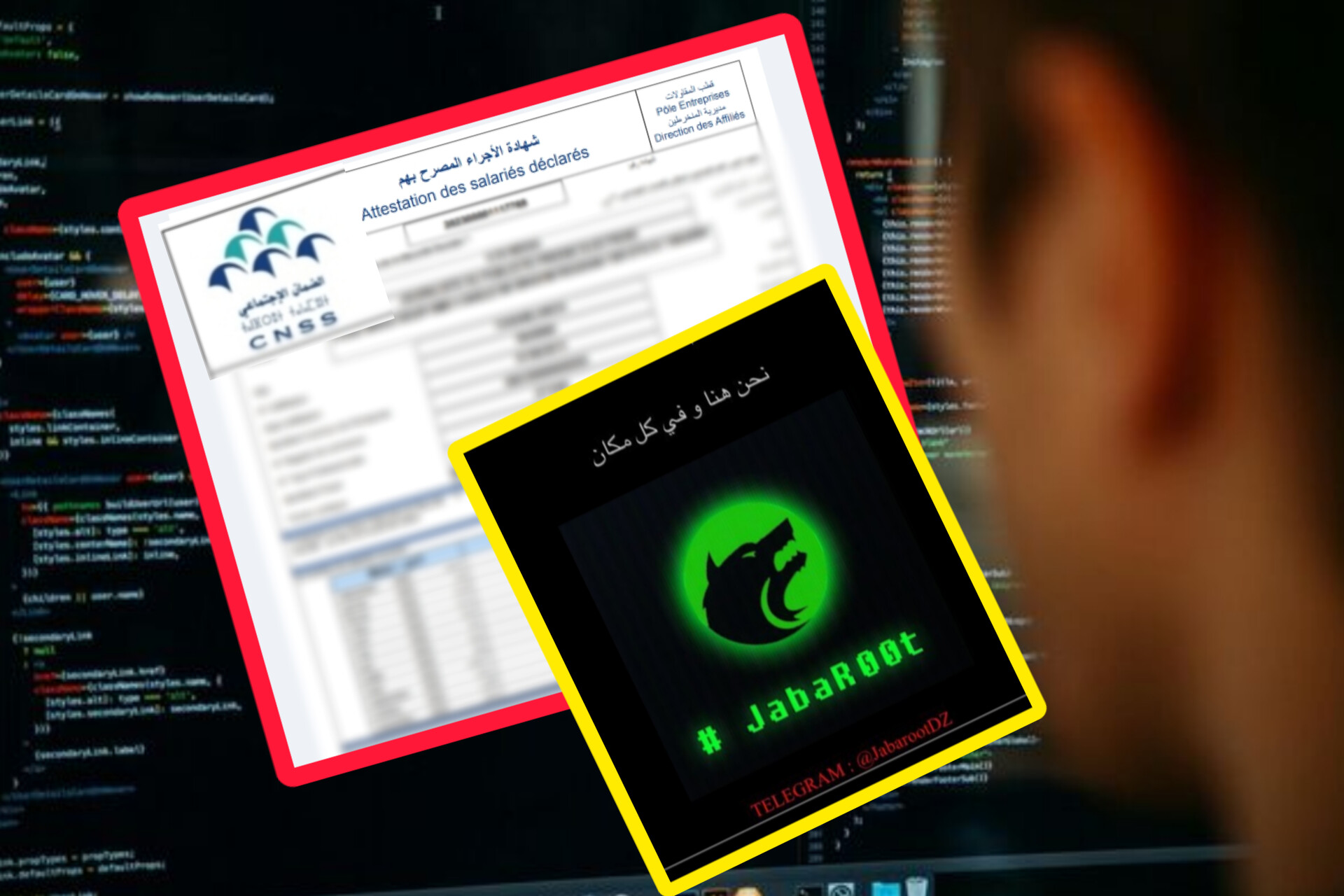 هاكرز جزائريون يخترقون أنظمة الضمان الاجتماعي ويكشفون أسرار أجور المغاربة