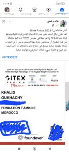 التطبيع التجاري مع إسرائيل يخترق منتدى "جيتيكس إفريقيا" 