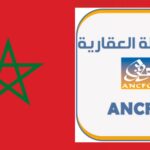 قرار جديد من المحافظة العقارية بالمغرب