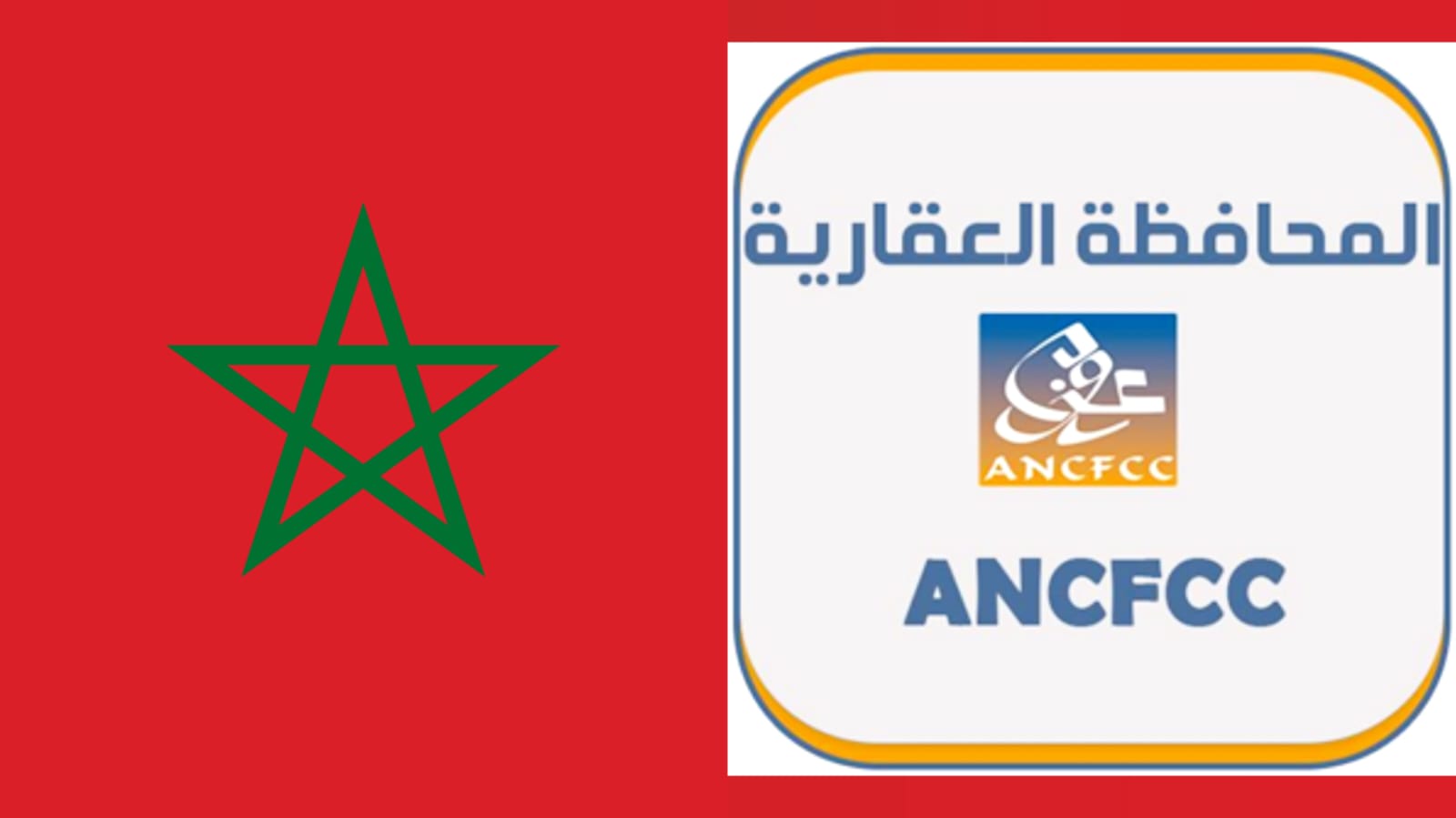 قرار جديد من المحافظة العقارية بالمغرب