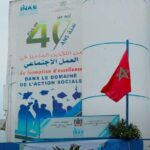 المعهد الوطني للعمل الاجتماعي ينظم الأبواب المفتوحة للتلاميذ والطلبة