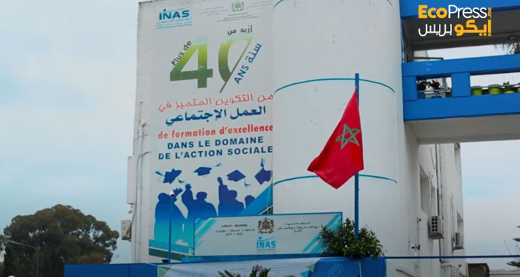 المعهد الوطني للعمل الاجتماعي ينظم الأبواب المفتوحة للتلاميذ والطلبة