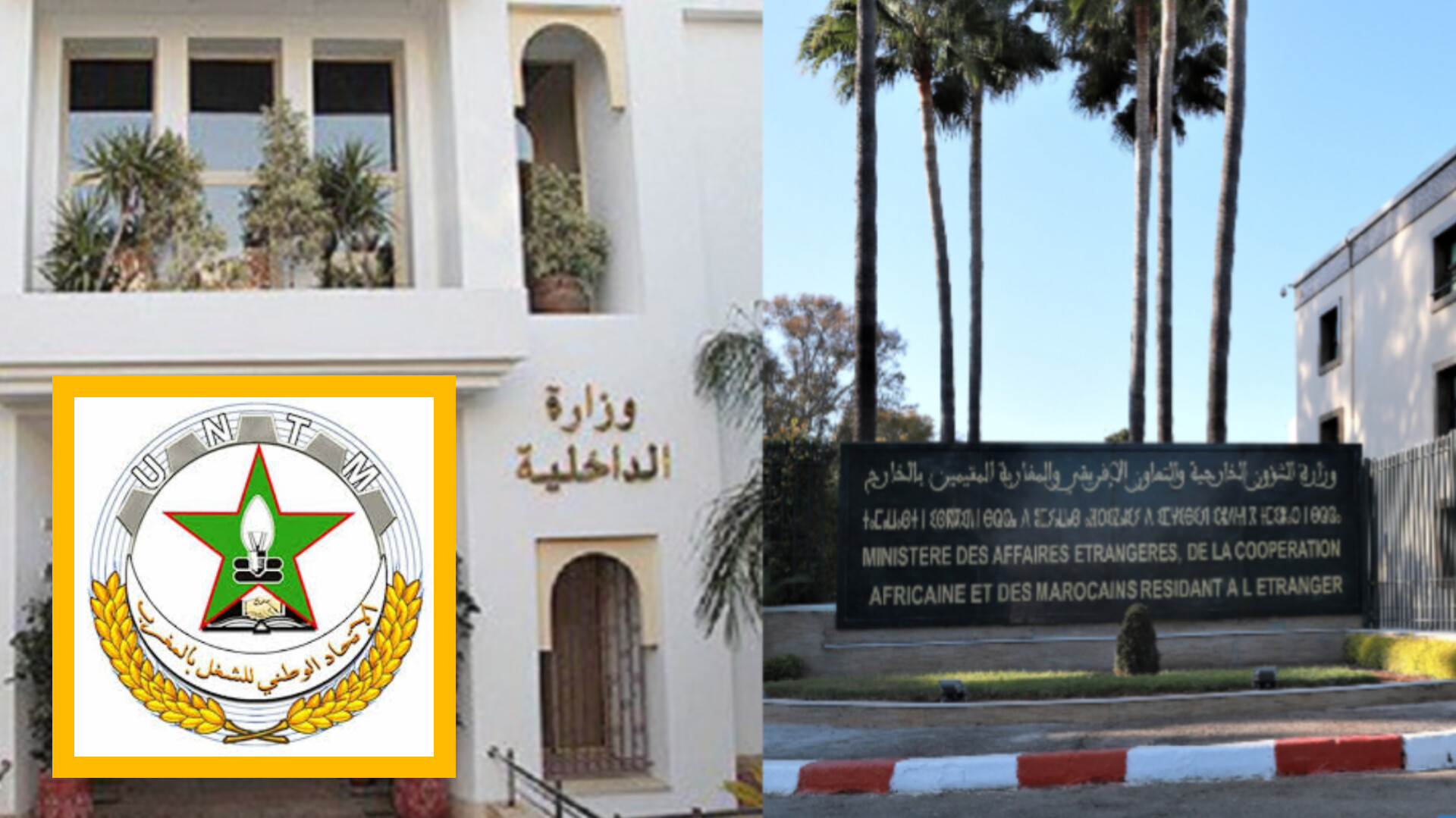 الاتحاد الوطني للشغل يسائل وزير الداخلية حول تضرر المقاولات الصغرى من تأخر أداء مستحقاتها