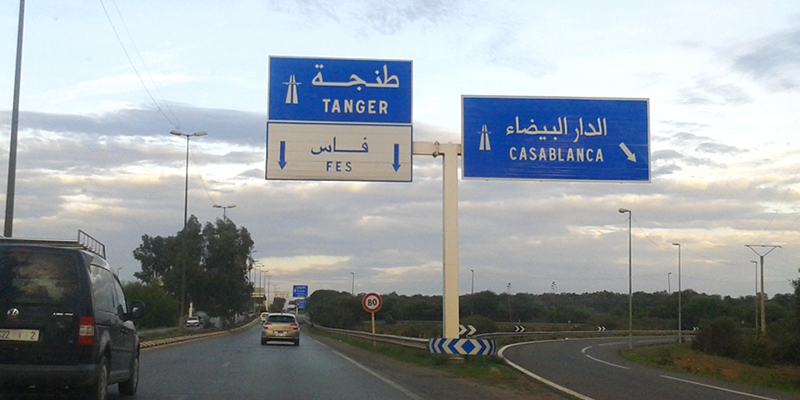 تفاصيل طريق سيار جديد بطنجة 