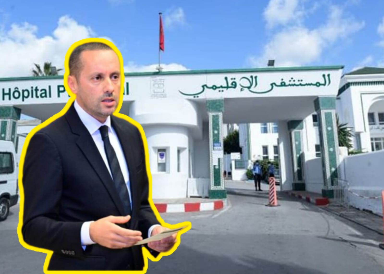 مستشفى سانية الرمل بتطوان
