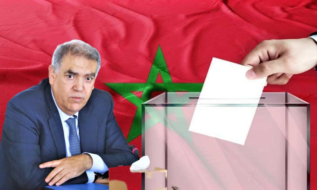 موعد الانتخابات الجماعية