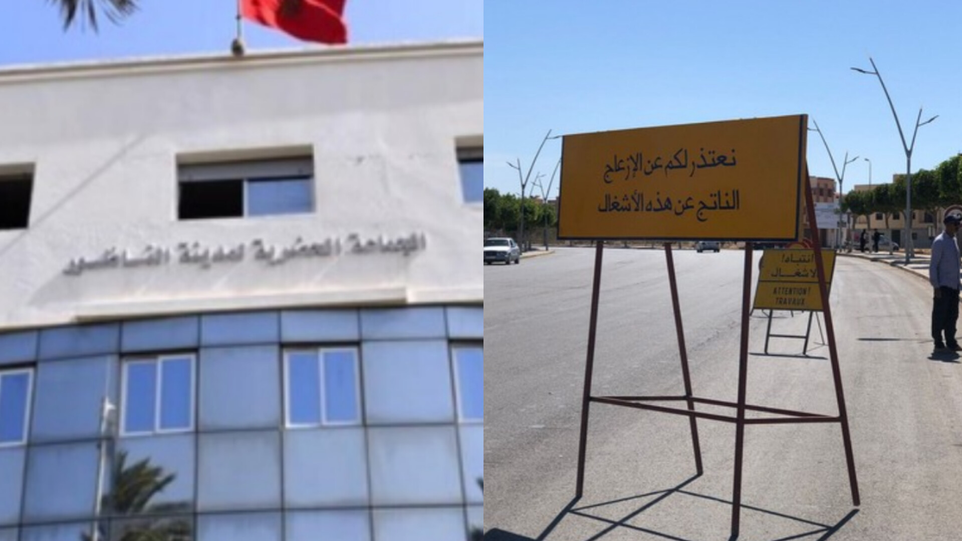 جماعة الناظور تستثمر 24 مليون درهم لتهيئة الأحياء وتحسين البنية التحتية