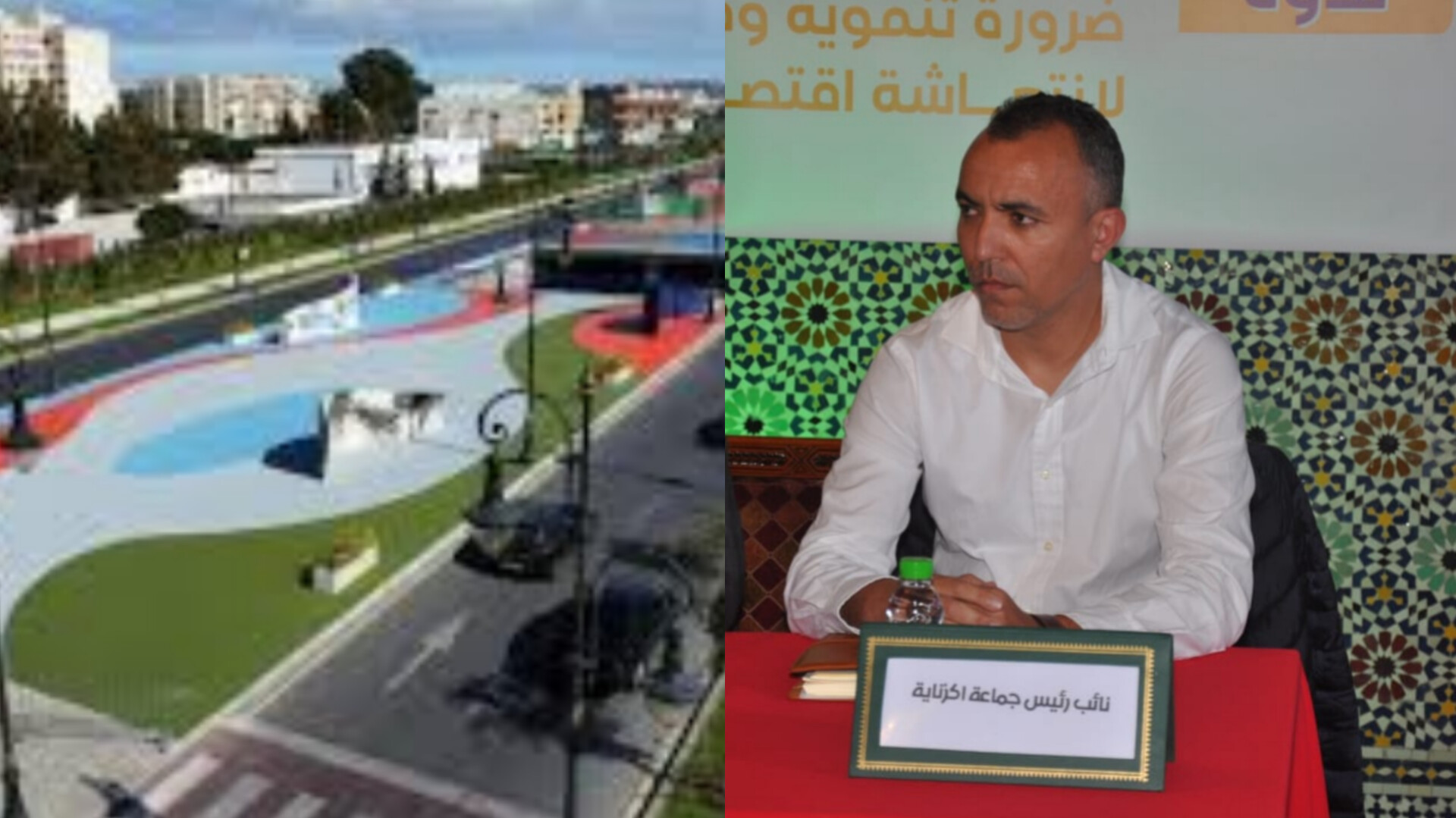 مفاوضات متعثرة بشأن تصاميم إعادة الهيكلة بجماعة اكزناية دون نتائج مع الوكالة الحضرية