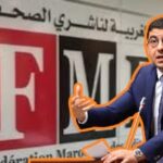عناد الوزير المهدي بنسعيد وقراره الإقصائي يجر غضب فدرالية الناشرين