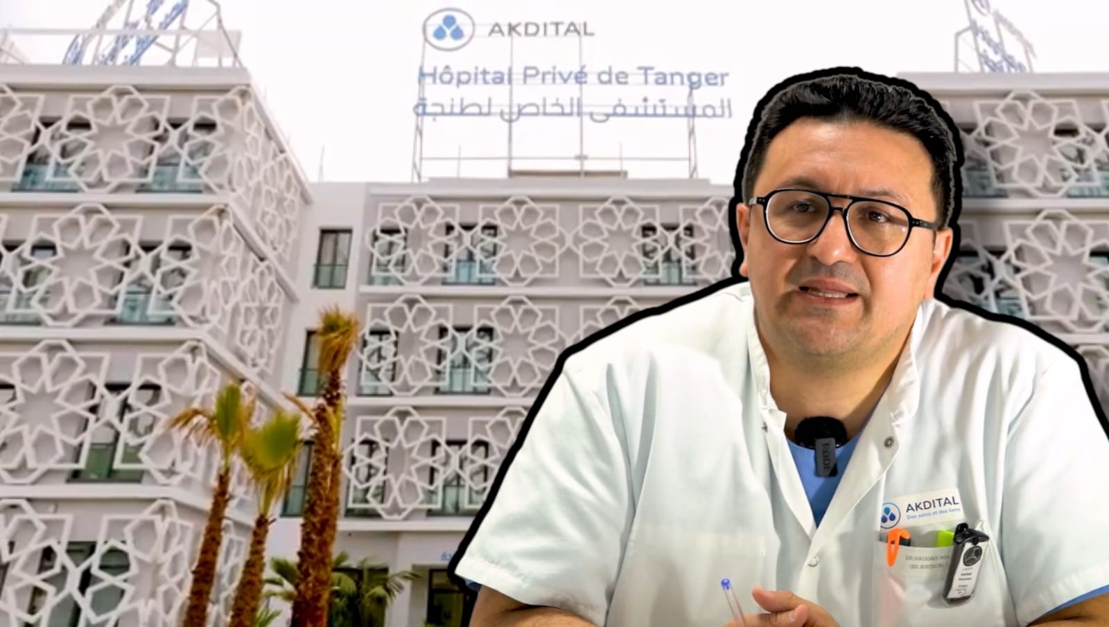 الدكتور حسام حداد يكشف أبرز خدمات مركز علاج الأورام "البوغاز أكديطال" بطنجة