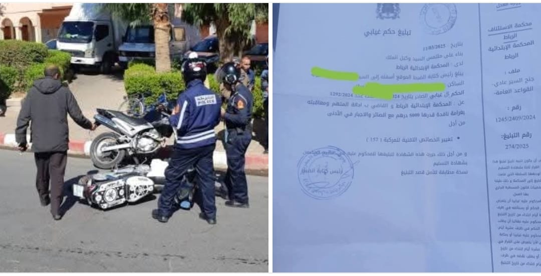 بعد تظافر جهود الامن والقضاء ووضع خطة سحرية.. أخيرا انتهى زمن التساهل مع اصحاب الدراجات النارية المخالفين للقانون
