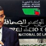 برلمانيون يحذرون من "التحكم" في المجلس الوطني للصحافة
