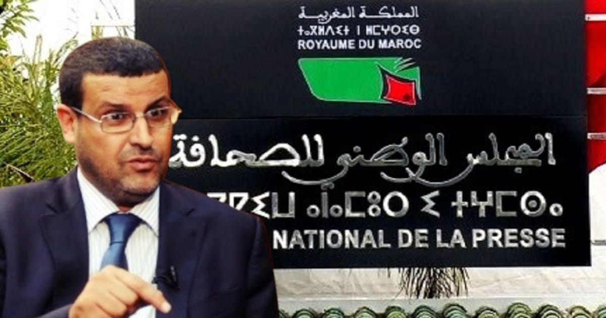 برلمانيون يحذرون من "التحكم" في المجلس الوطني للصحافة