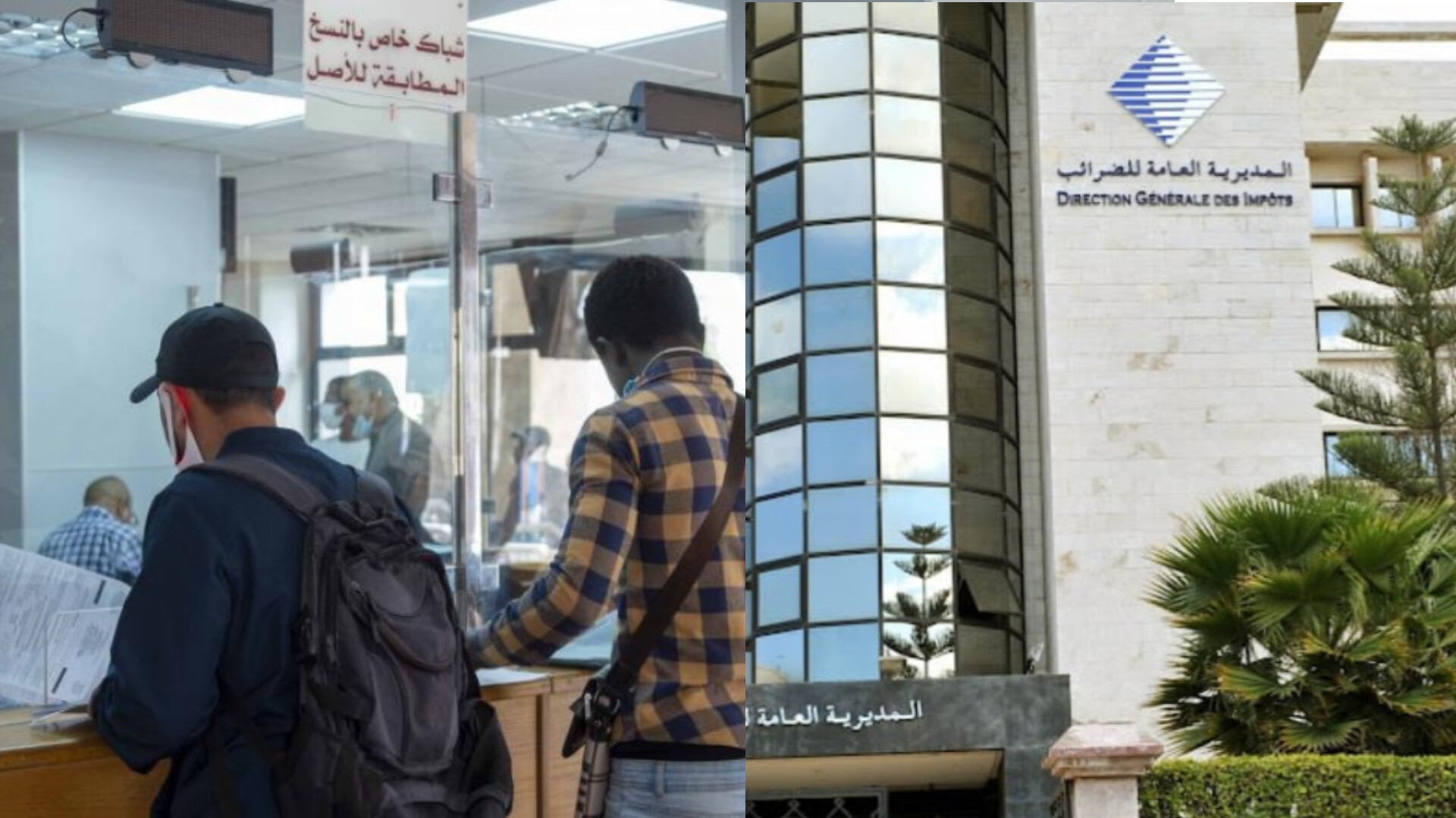 تدبير الجبايات المحلية.. مجلس النواب يصادق على توحيد الإدارة وتحديث الرسوم
