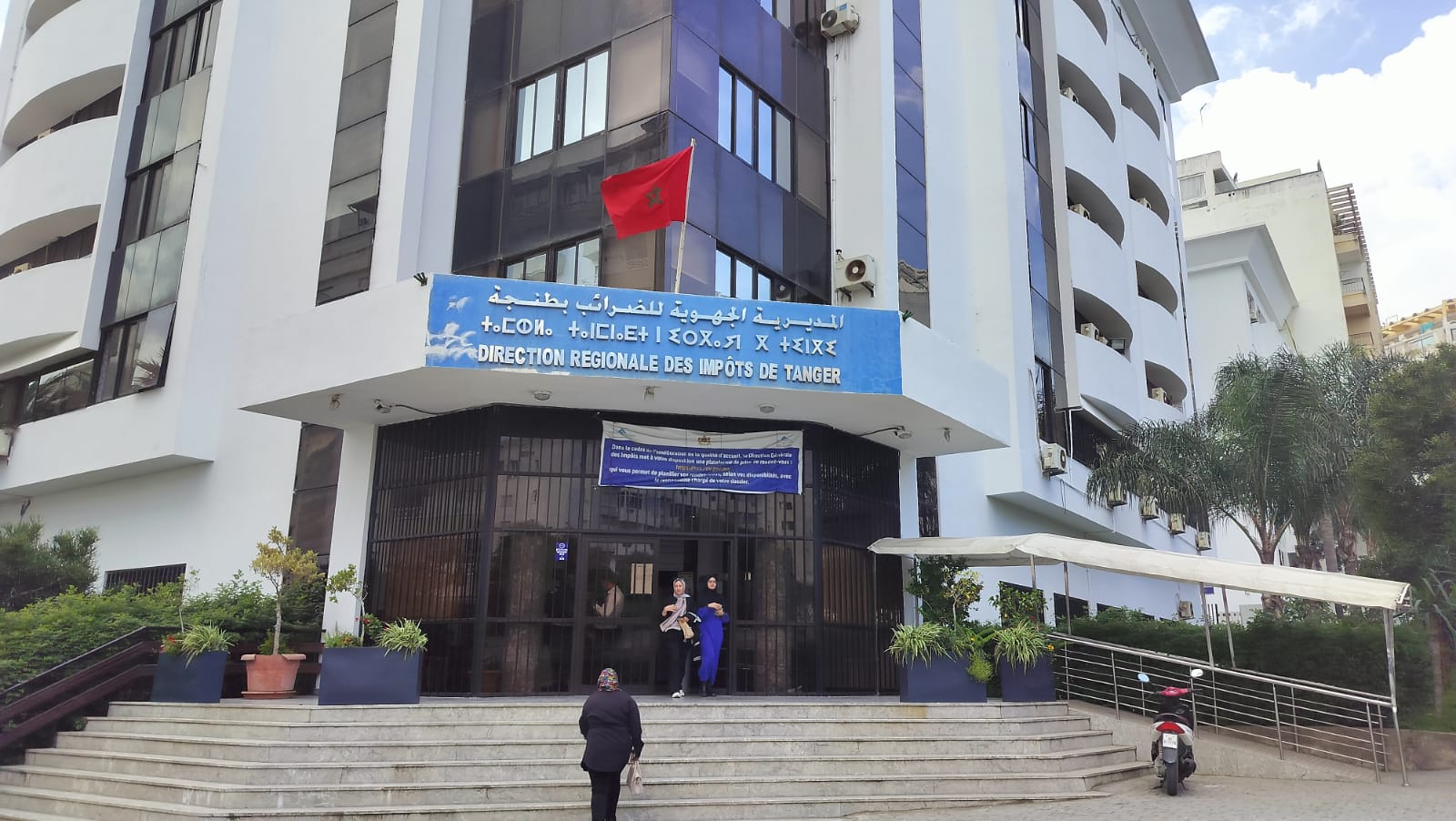 إدارة الضرائب في طنجة شبه غائبة مع قاعات الأفراح والحفلات 