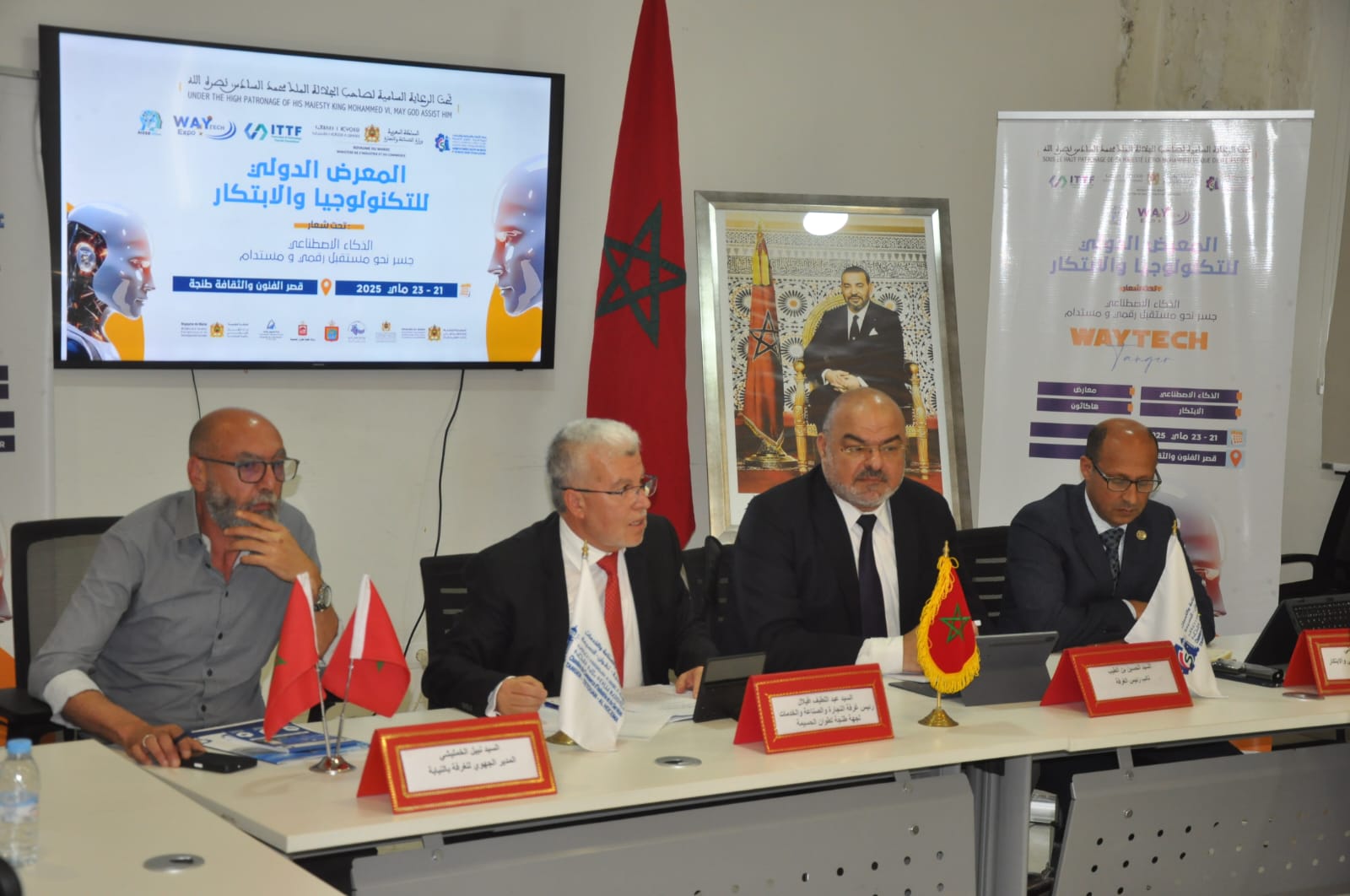 طنجة تحتضن "WayTech 2025".. الذكاء الاصطناعي في قلب التحول الرقمي والتنمية المستدامة