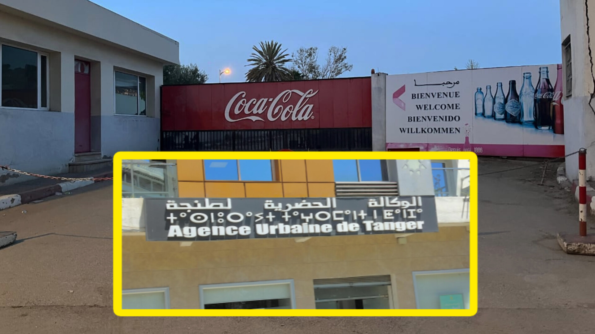 نائب عمدة طنجة يحاول تغيير وضعية معمل كوكاكولا في تصميم التهيئة لمقاطعة طنجة المدينة