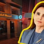 خيبة أمل في أوساط البنك الشعبي.. طنجة تهتز على وقع انتحار ثانٍ لموظف بنكي خلال عام