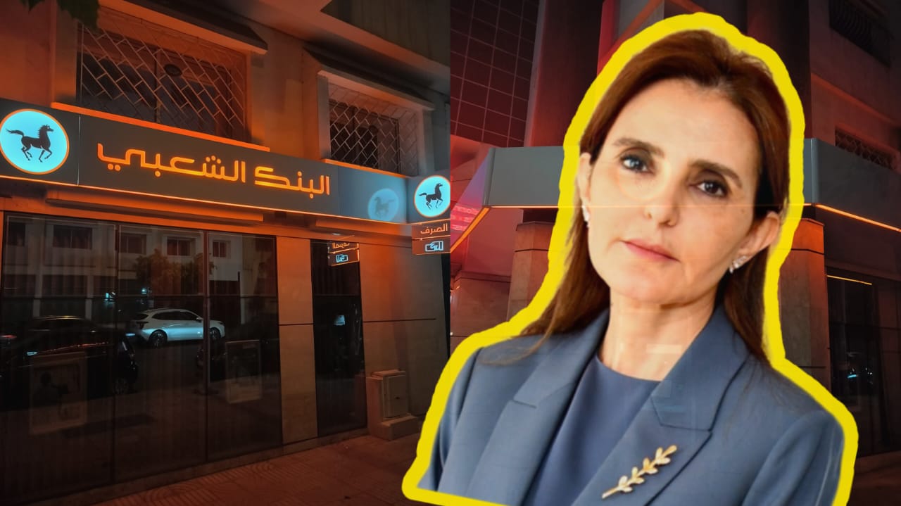 خيبة أمل في أوساط البنك الشعبي.. طنجة تهتز على وقع انتحار ثانٍ لموظف بنكي خلال عام