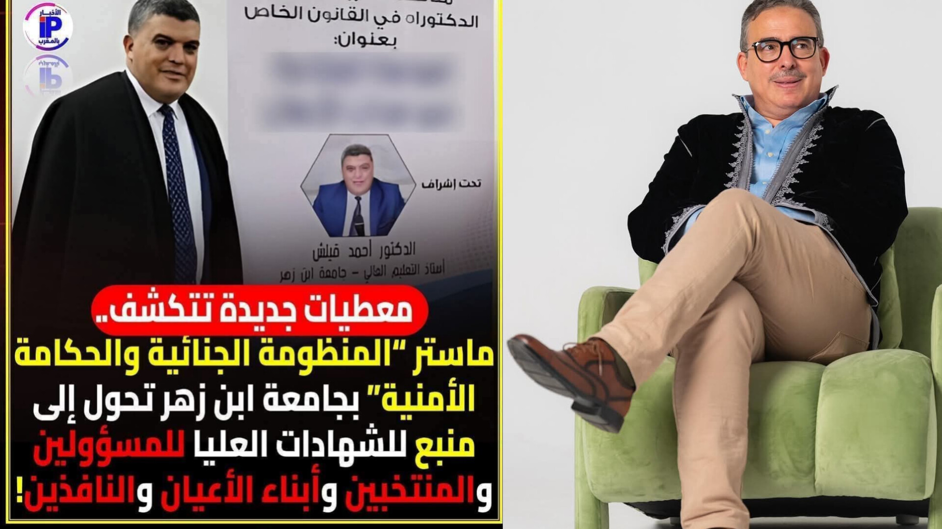 بوعشرين يكتب... ماستر قليش أو الماستر مقابل المال نتيجة حتمية لسياسة عمومية أهملت الجامعة المغربية