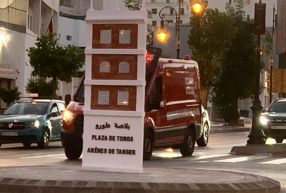 مجسم بلاصة طورو