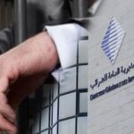 فضيحة مدوية.. توقيف مسؤول ضريبي سابق للاشتباه في اختلاسه 4 مليارات سنتيم