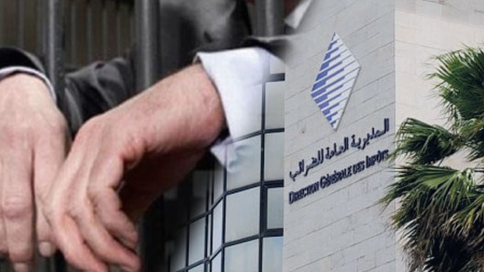 فضيحة مدوية.. توقيف مسؤول ضريبي سابق للاشتباه في اختلاسه 4 مليارات سنتيم