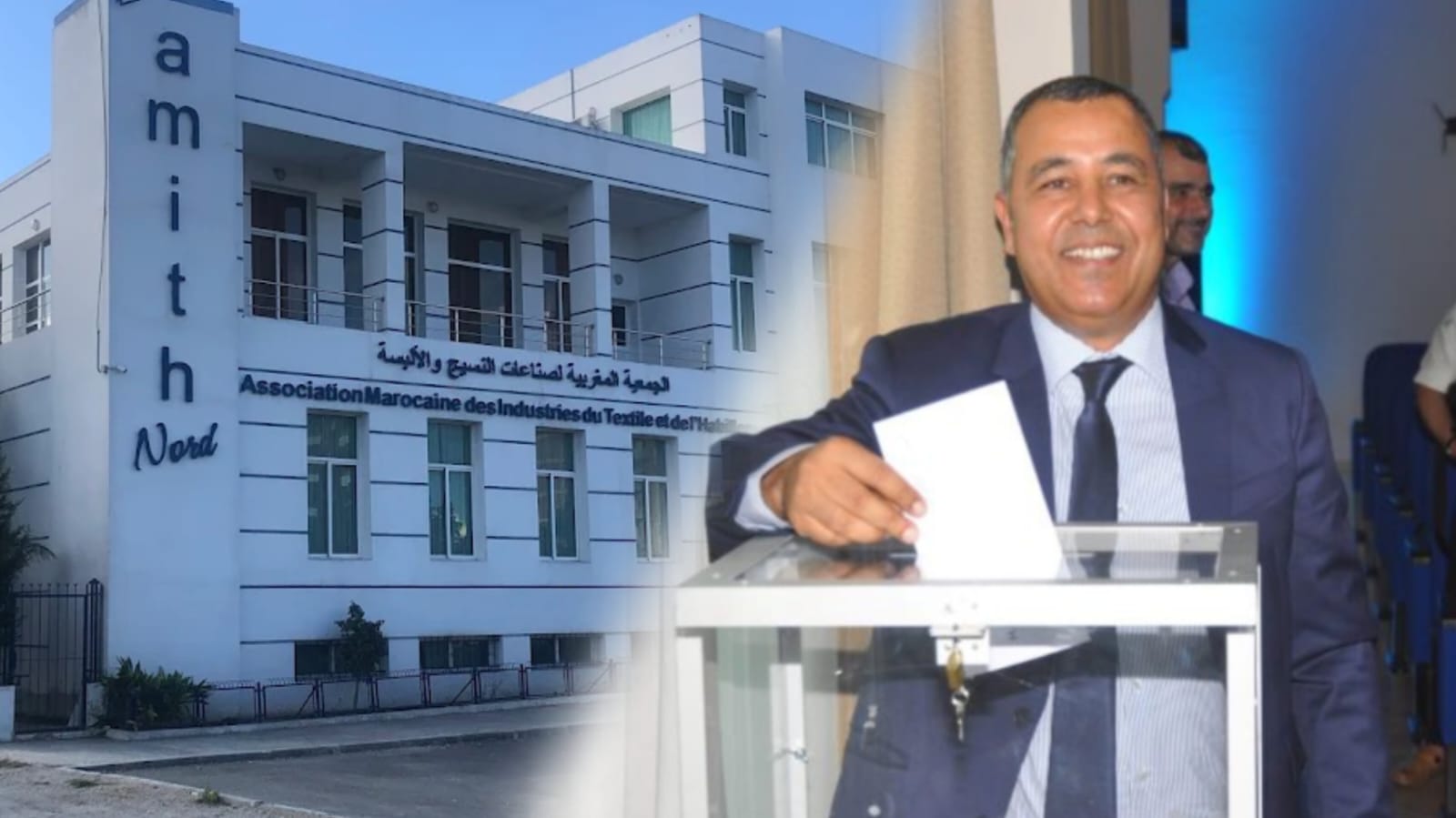 جمعية "لاميث" تعيد انتخاب أنس الأنصاري المنتمي لحزب الاستقلال
