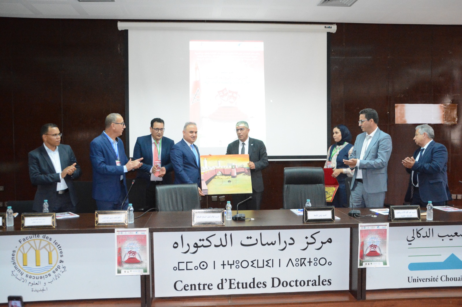 احتفاء بسؤال الهوية والتخييل في مؤتمر دولي حول المسرح والرواية والسينما