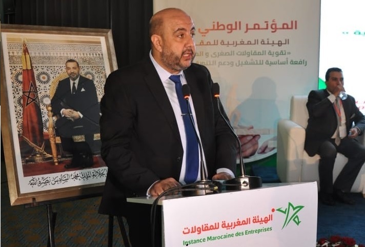 الهيئة المغربية للمقاولات الصغرى تطلق نادي الأعمال “BCN” لدعم التشبيك والمقاولات الصغرى