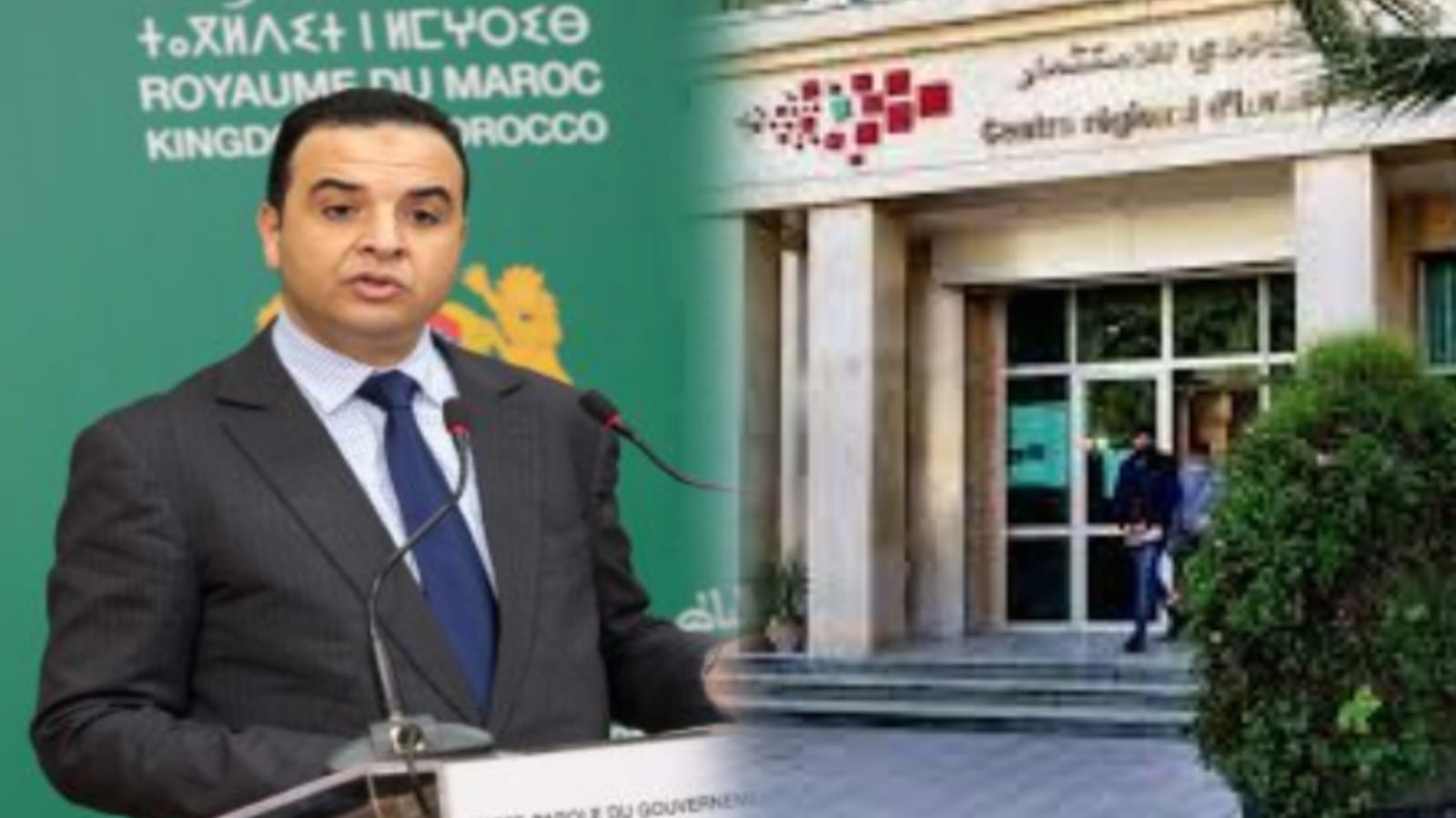 مجلس الحكومة يصادق على مشروع قانون جديد لإصلاح المراكز الجهوية للاستثمار