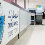 المداخيل الجمركية الصافية للمملكة ترتفع إلى 39,1 مليار درهم