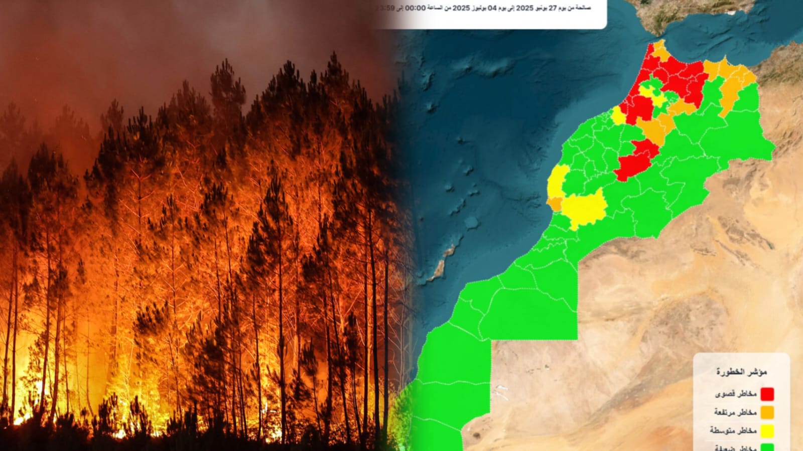 نشرة إنذارية جديدة: تحذير وطني من مخاطر حرائق الغابات