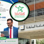 الهيئة المغربية للمقاولات الصغرى تنظّم دورة تكوينية حول نظام "Fi-GID"