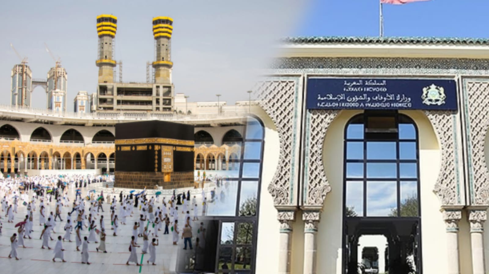 هذه فترة استخلاص 65 ألف درهم كمبلغ جزافي لمصاريف حج 1447هـ