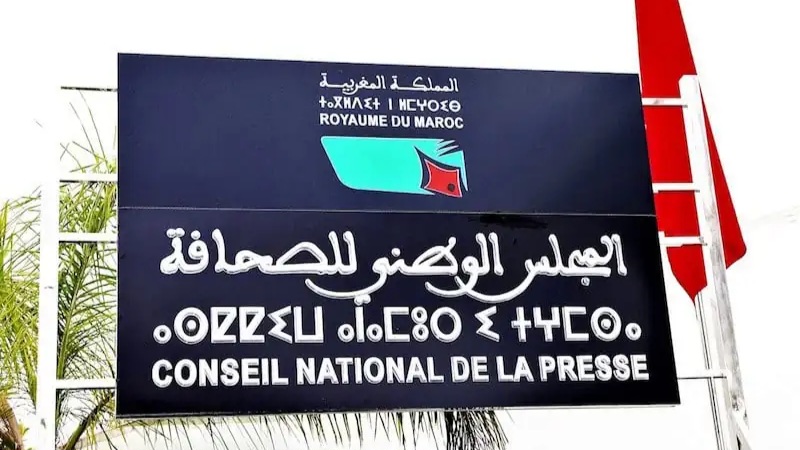 مجلس الحكومة يصادق على مشروع قانون يتعلق بالنظام الأساسي للصحافيين المهنيين