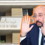 رسميا.. إعفاء مدير مقاطعة المدينة بإدارة جماعة طنجة من مهامه