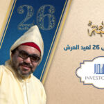 تهنئة محمد بلبشير