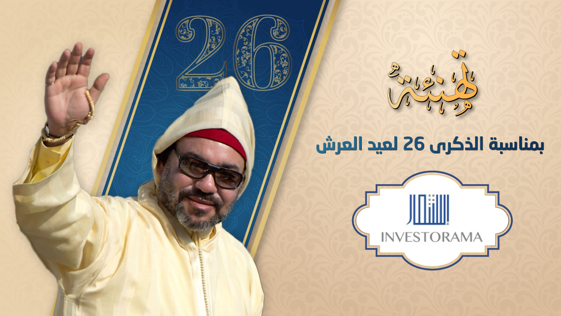 تهنئة محمد بلبشير