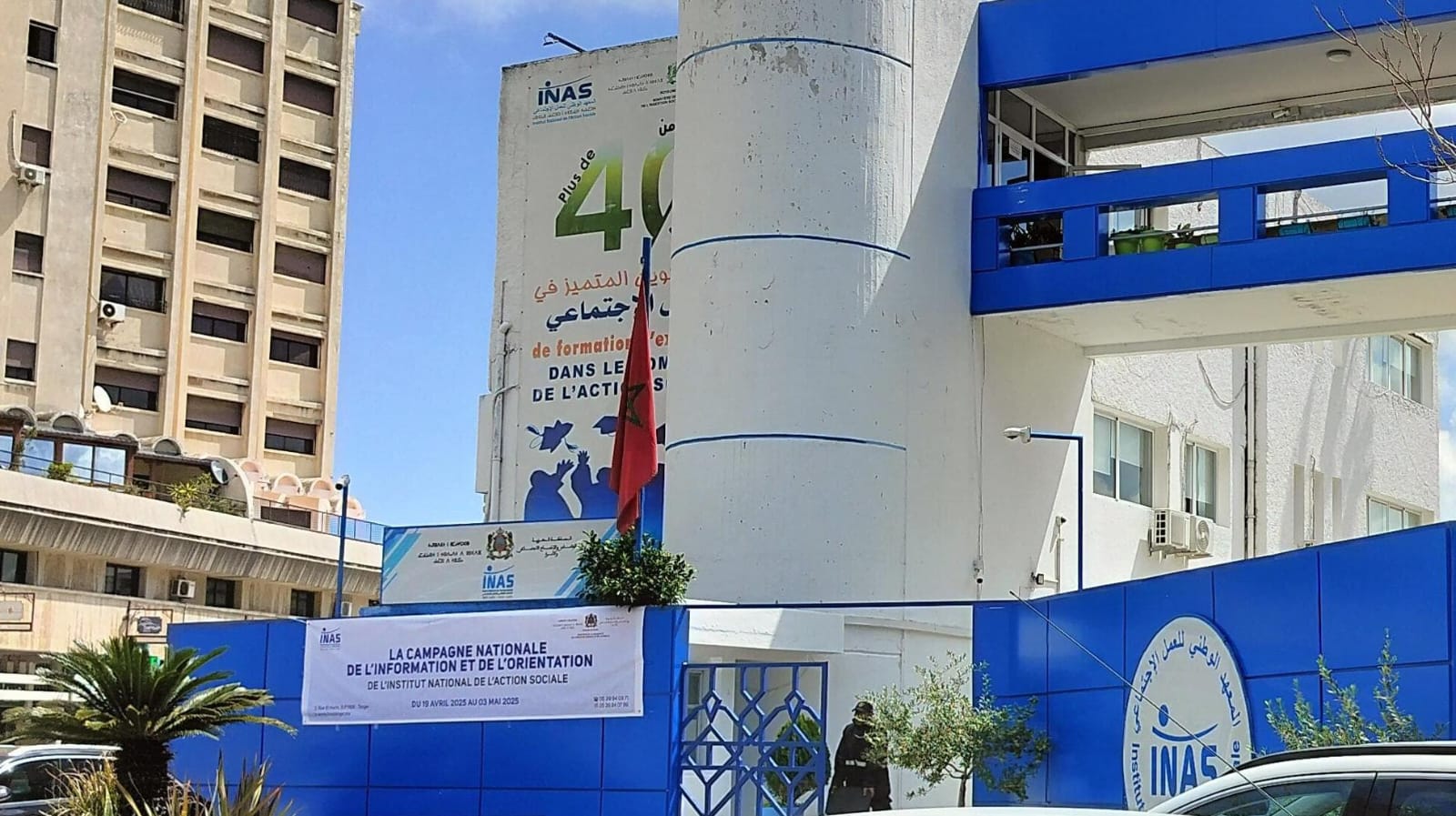 حفل تخرج الدفعة 42 من طلبة الإجازة المهنية في العمل الاجتماعي بطنجة