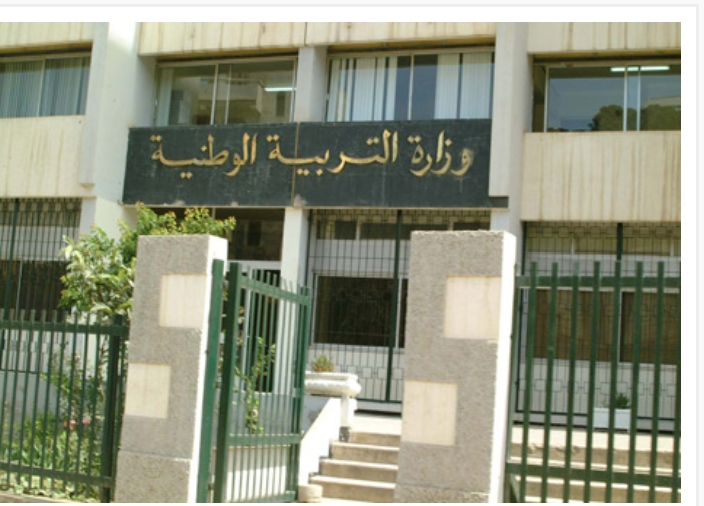 وزارة التربية الوطنية تلتزم بدفعة 2024.. واقتراب الإعلان عن دفعة 2025
