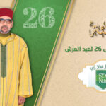 تهنئة نوال المليح