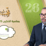 تهنئة نصر الله كرطيط