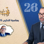 تهنئة محمد غيلان الغزواني