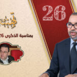 تهنئة عثمان اليعقوبي