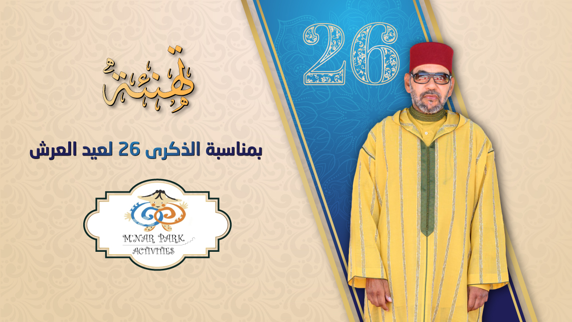 عبد الغني بن عياد