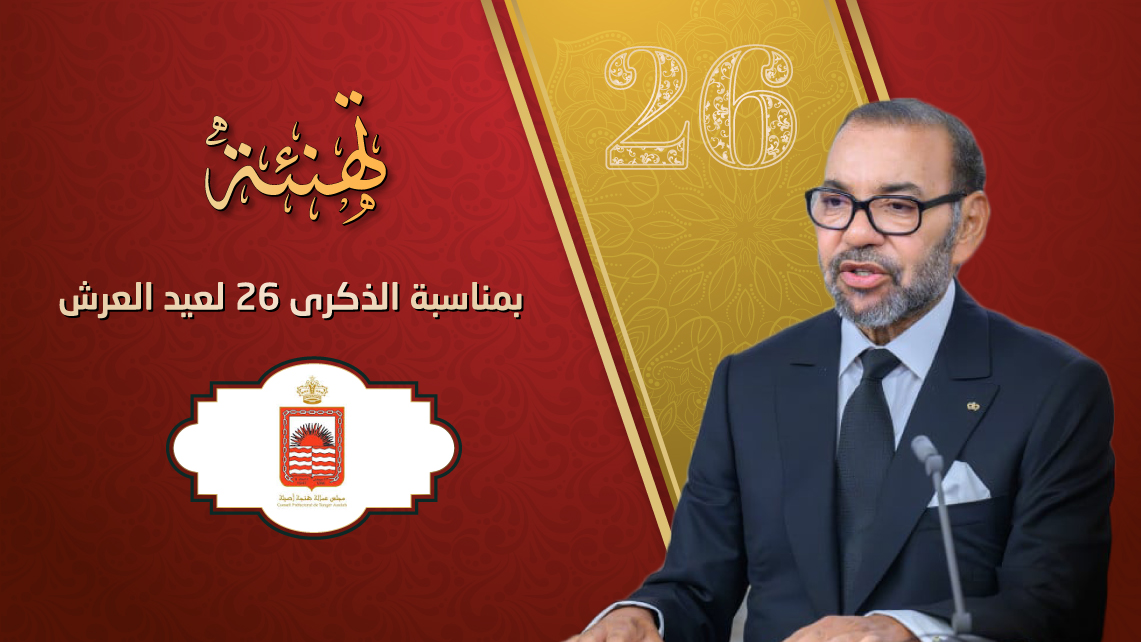 تنهئة محمد الحميدي