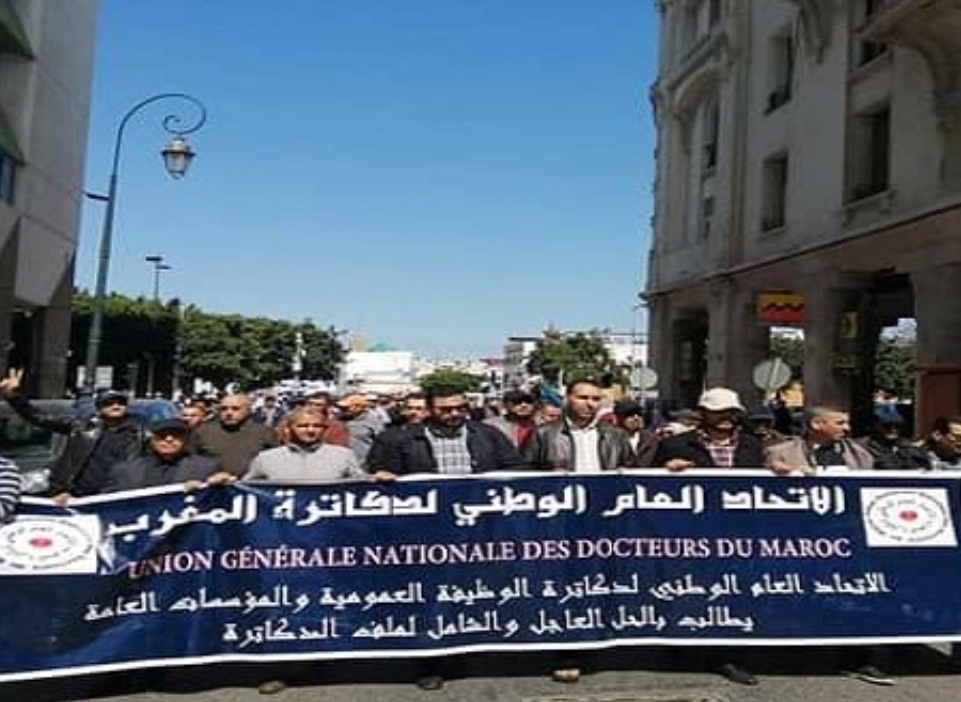 الاتحاد العام لدكاترة المغرب يطالب بتسوية الوضعية الإدارية لدكاترة وزارة الفلاحة