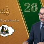 تهنئة محمد بوكير
