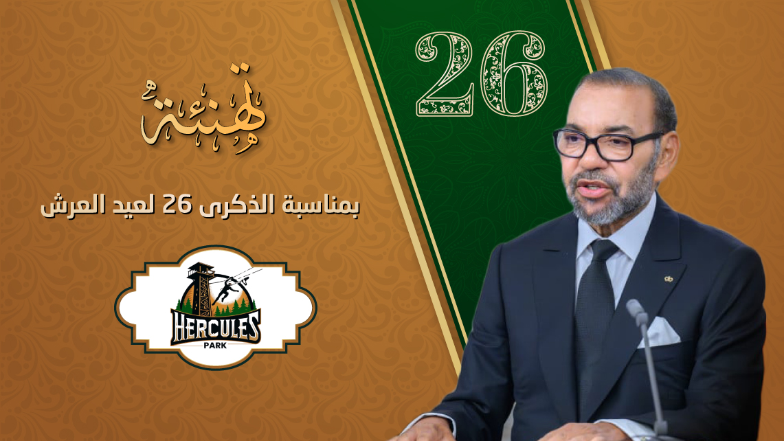 تهنئة محمد بوكير